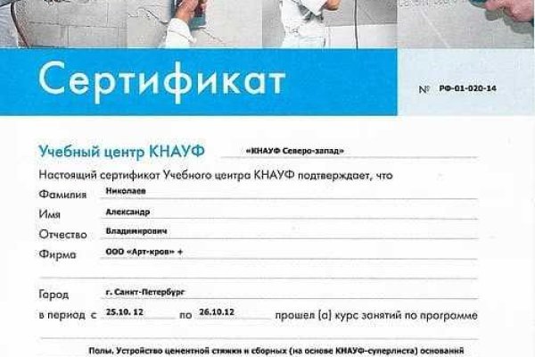 Кракен это что за магазин