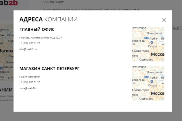 Ссылка на кракен через тор