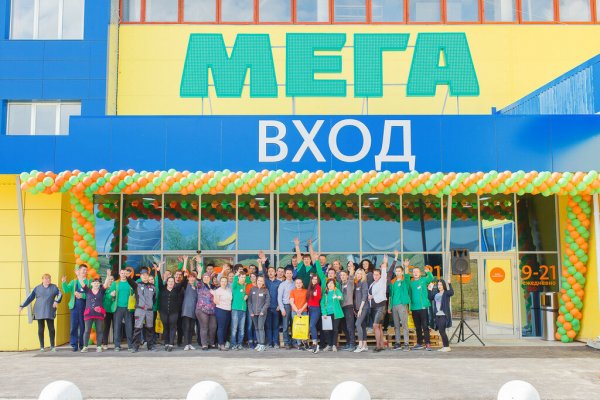 Сайт кракен онион
