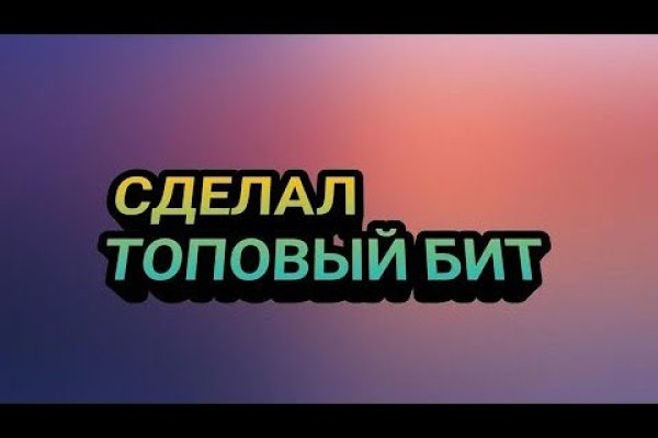 Картинка кракен маркетплейс