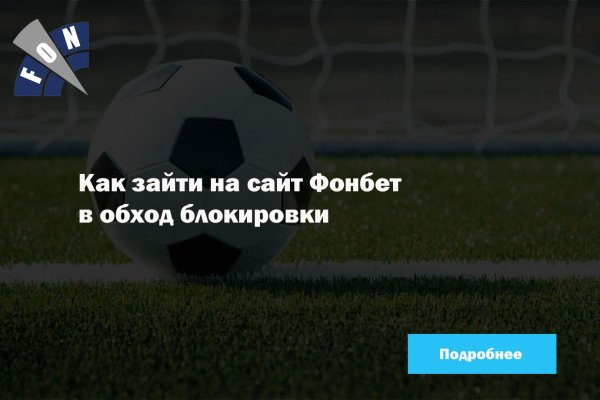 Ссылки на кракен зеркала