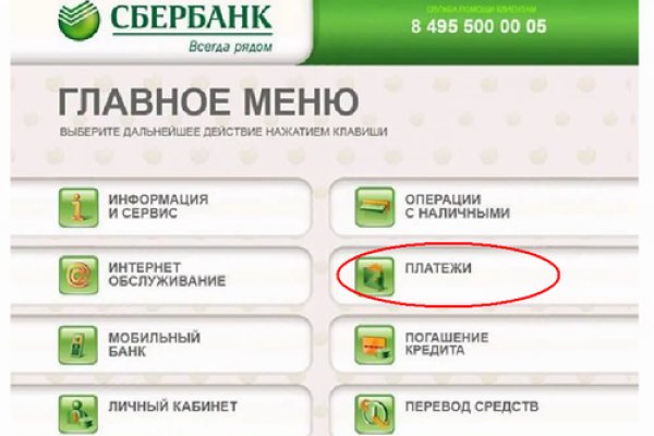 Сайт кракен 24