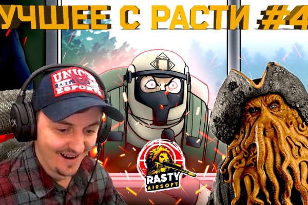 Кракен сайт 1kraken me