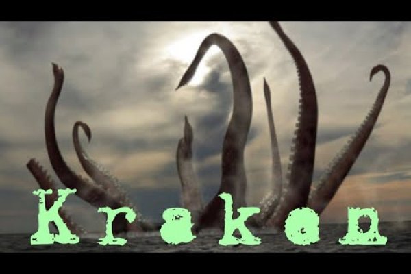 Маркетплейс кракен kraken