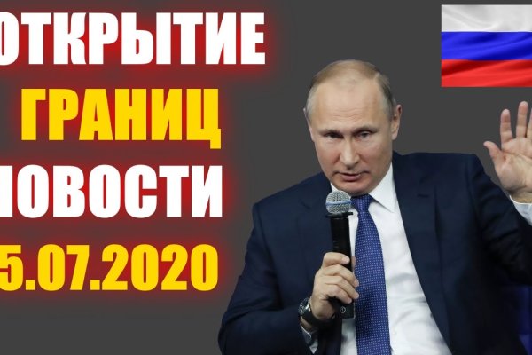 Кракен гидра
