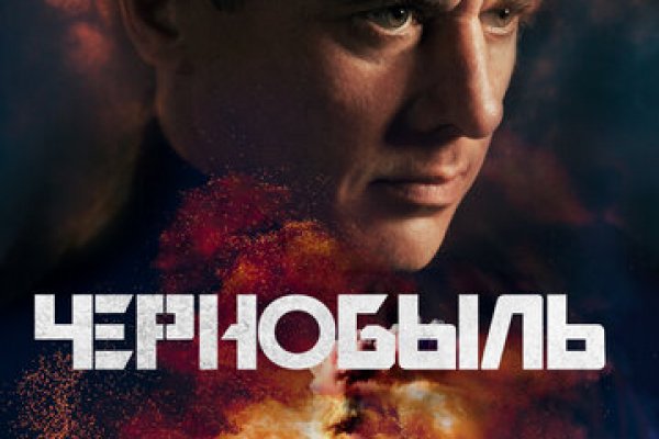 Кракен топ