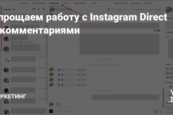 Рабочая ссылка на кракен