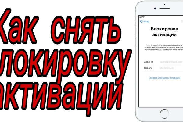 Сайт вместо гидры