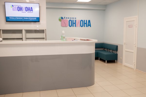 Kraken настоящая ссылка