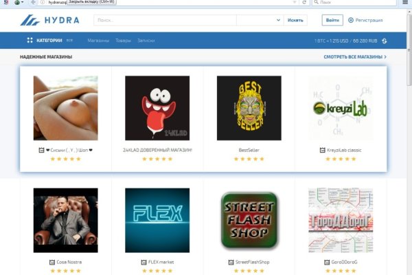 Mega darknet ссылка