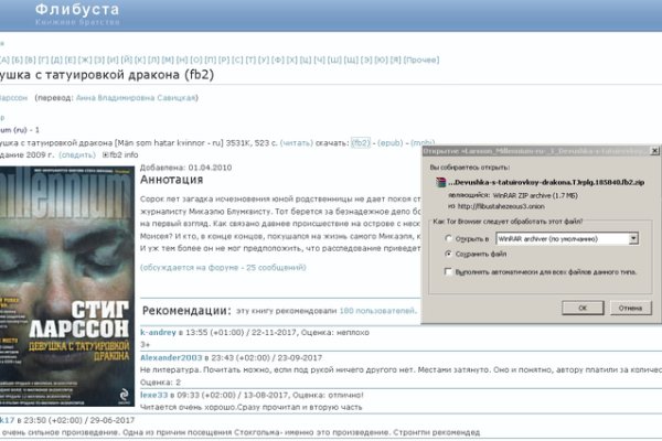 Кракен маркетплейс в россии