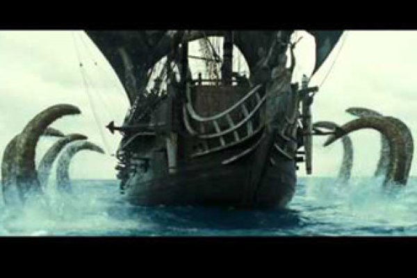 Kraken istand onion
