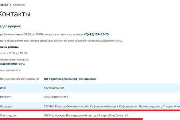 Кракен не работает сайт