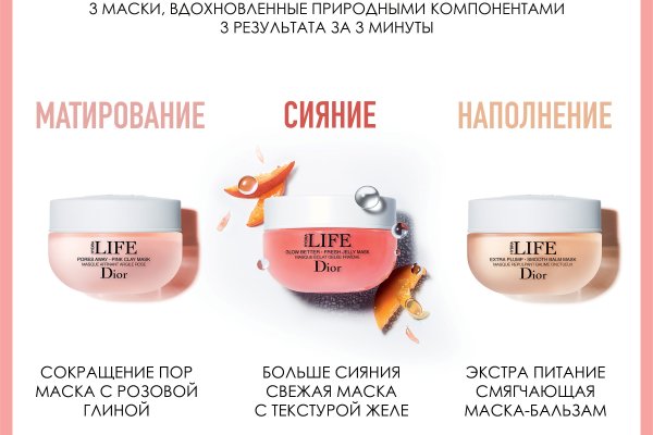Кракен стор