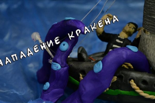 Kraken сайт зеркала