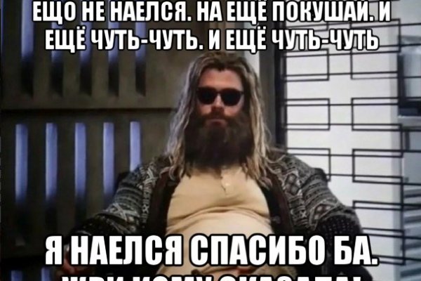 Кракен сайт магазин kraken clear com