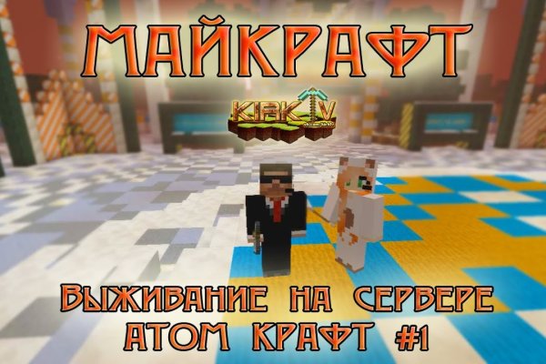 Кракен рабочая ссылка тор