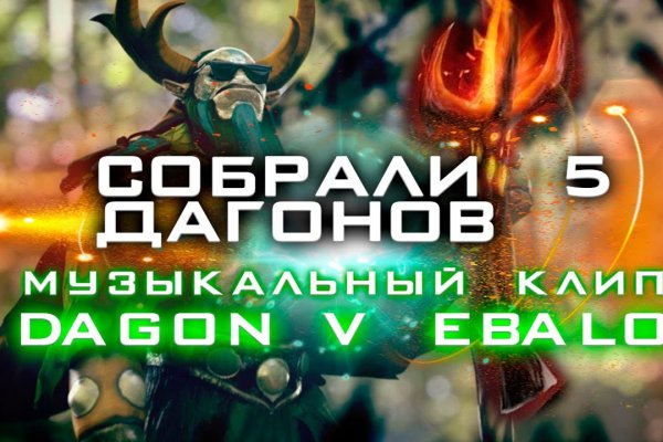Кракен офф сайт
