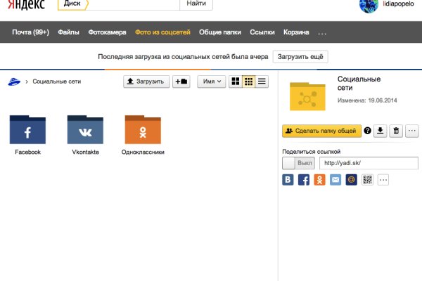 Кракен маркетплейс что это