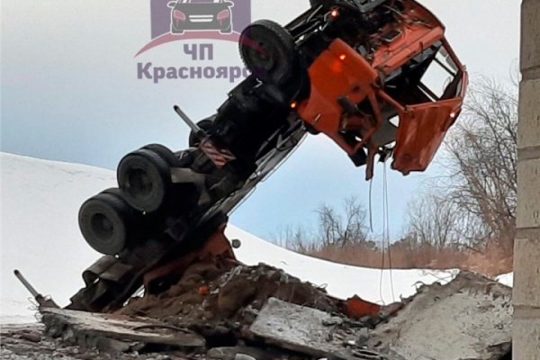 Кракен картель