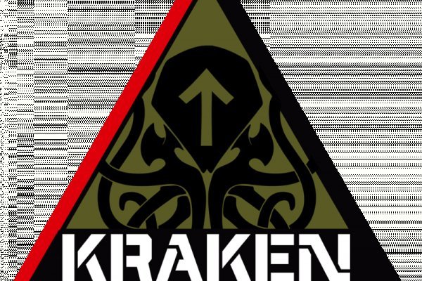 Kraken17 at