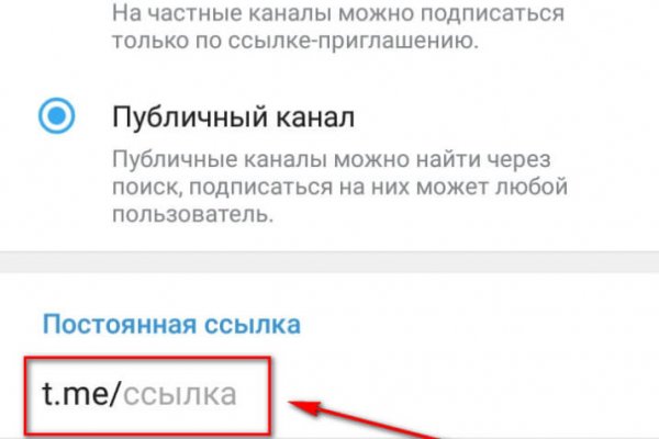 Кракен ссылка настоящая