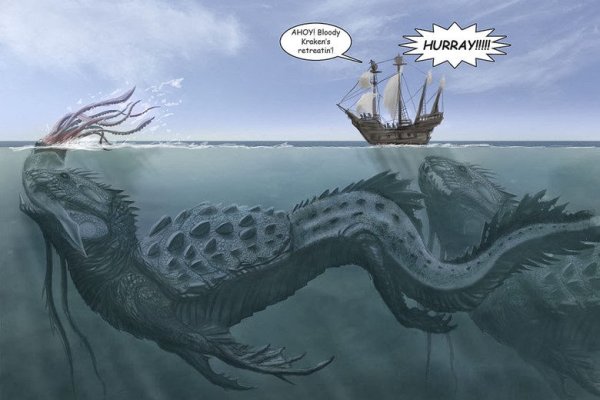Kraken link