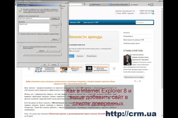 Картинка кракен маркетплейс