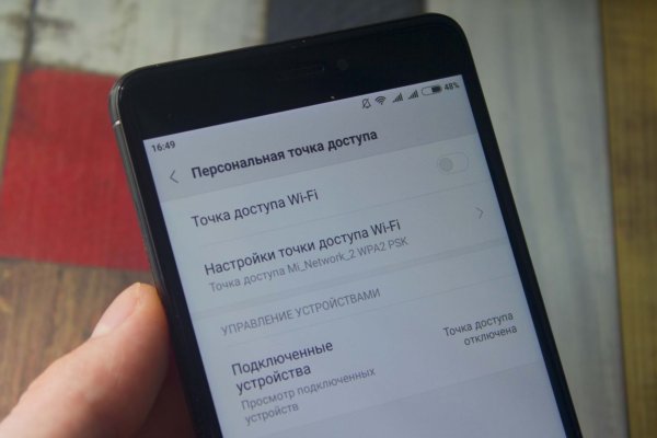 Кракен открылся