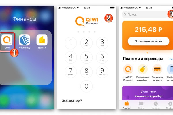 Не могу зайти на кракен