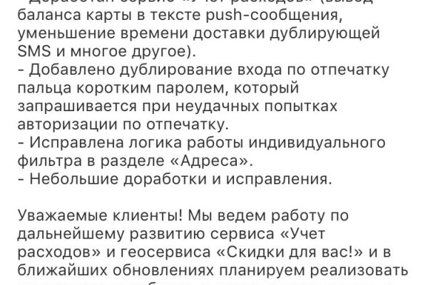 Кракен интернет площадка