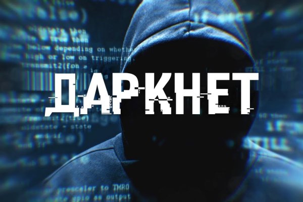 Как вывести деньги с кракена маркетплейс