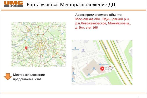 Кракен перейти