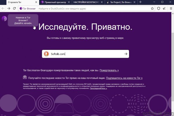 Как выводить деньги с кракена