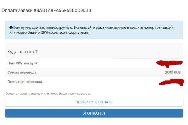 Гидра зайти кракен