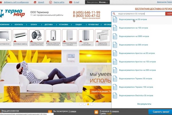 Даркмаркет кракен