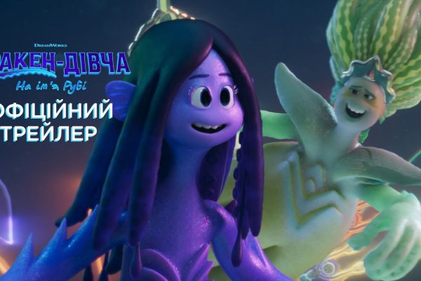 Kraken зайти на сайт