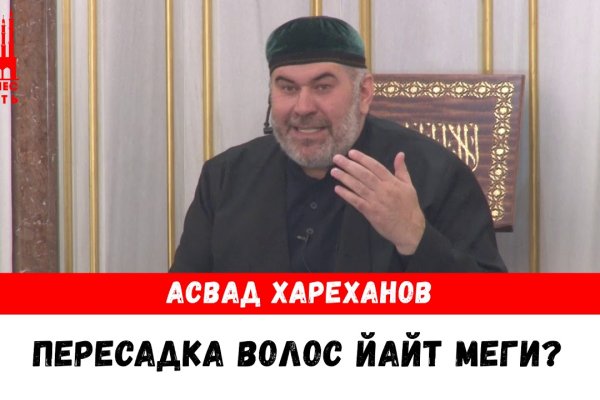 Магазины с наркотиками
