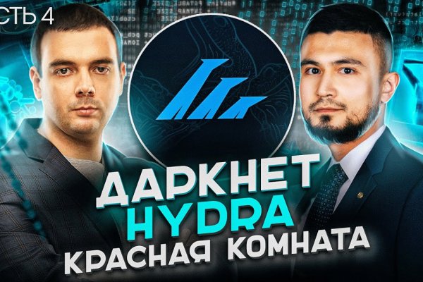 Кракен это даркнет