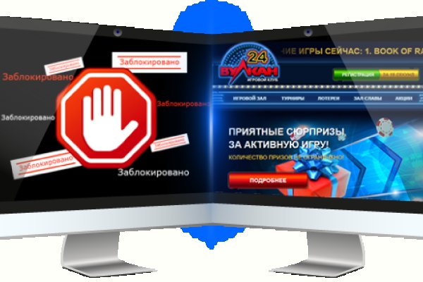 Кракен верное зеркало