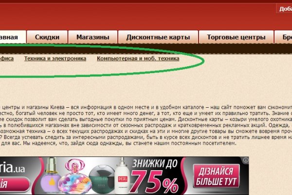 Кракен ссылка купить соли