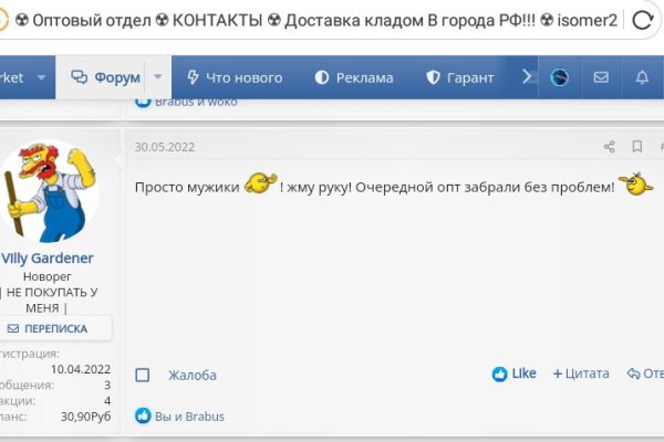 Кракен правила площадки