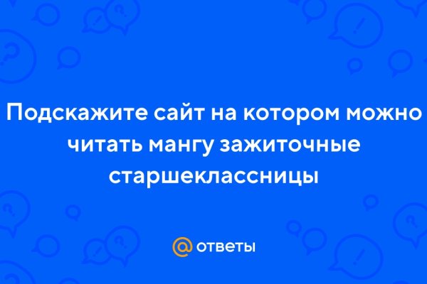 Кракен гидра даркнет