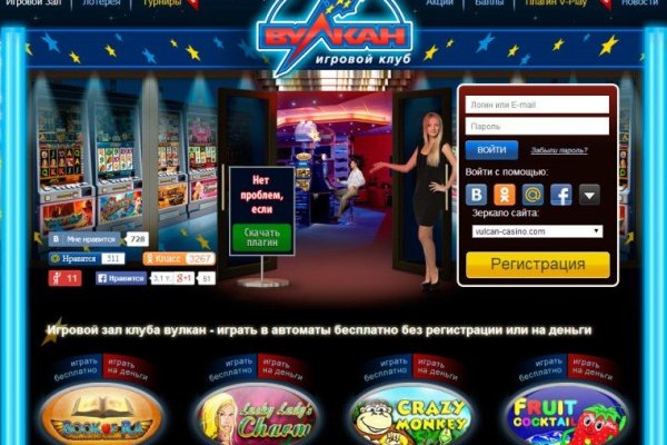 Кракен макет плейс