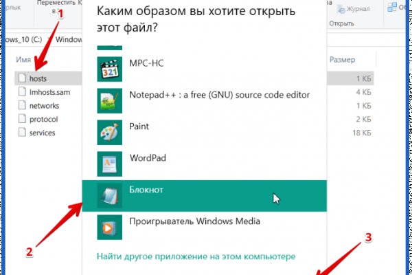 Ссылка на kraken at
