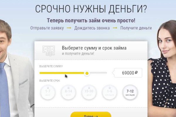 Как зайти на кракен через браузер
