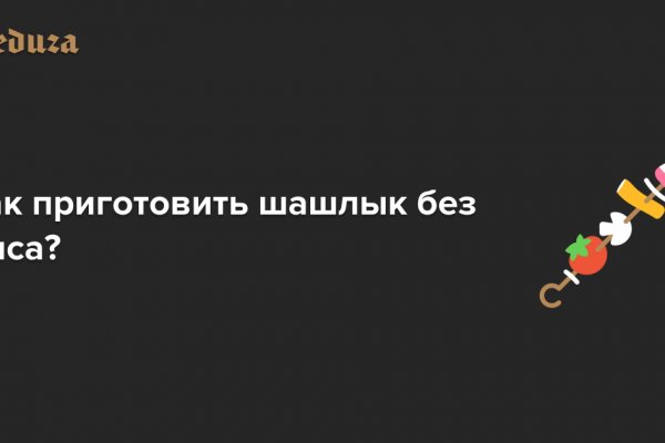 Кракен ссылка зеркало