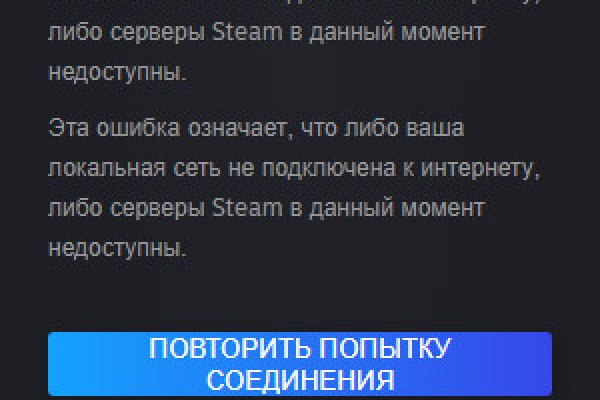 Кракен даркнет только через тор