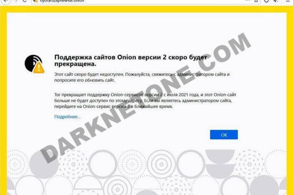 Не могу зайти в аккаунт кракен